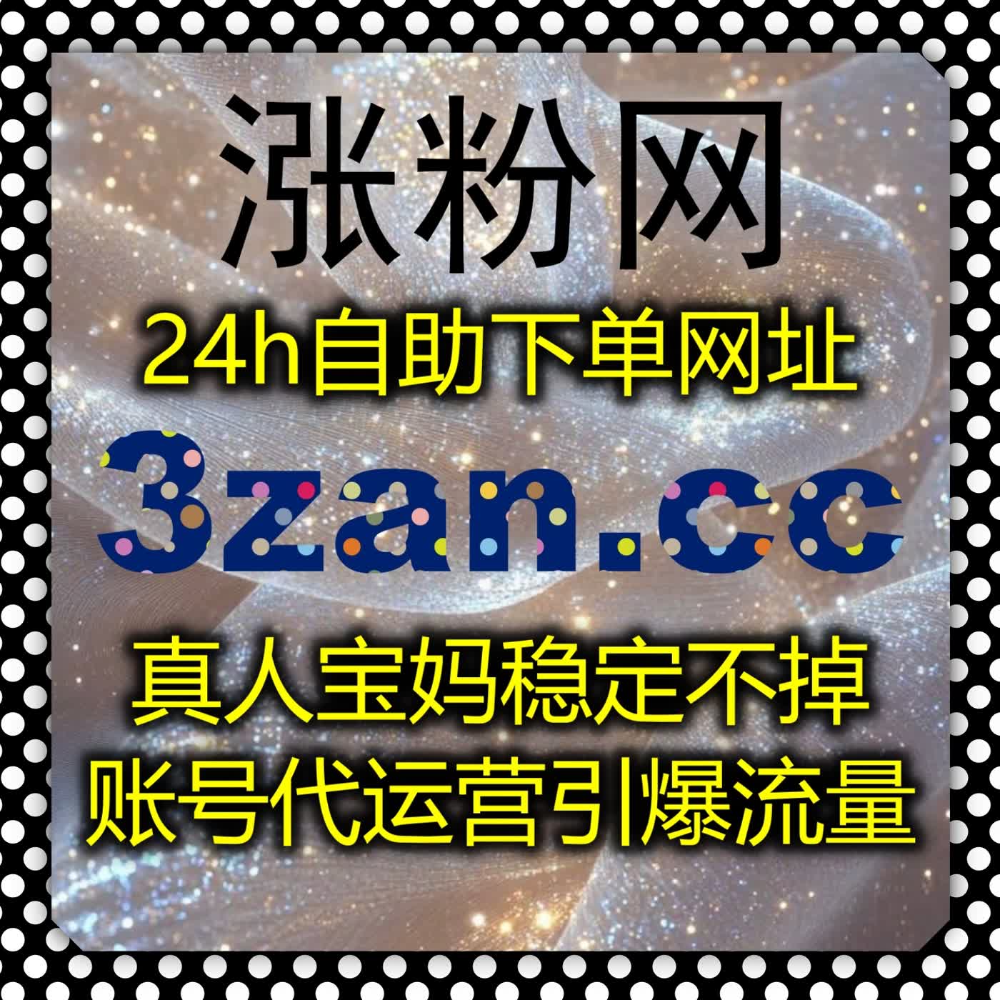抢抓平台流量节点,综合运营方案助力流量提升 加快热点内容运维速度