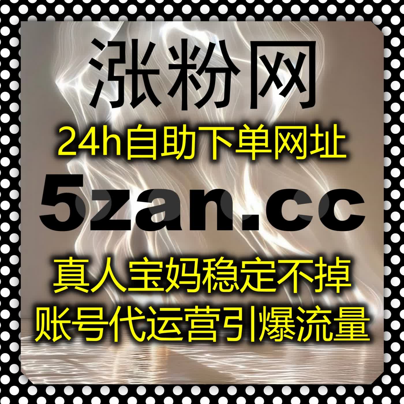 打通笔记流量链路，长效运维思路助力流量提升 稳步优化全流程效率 episode artwork