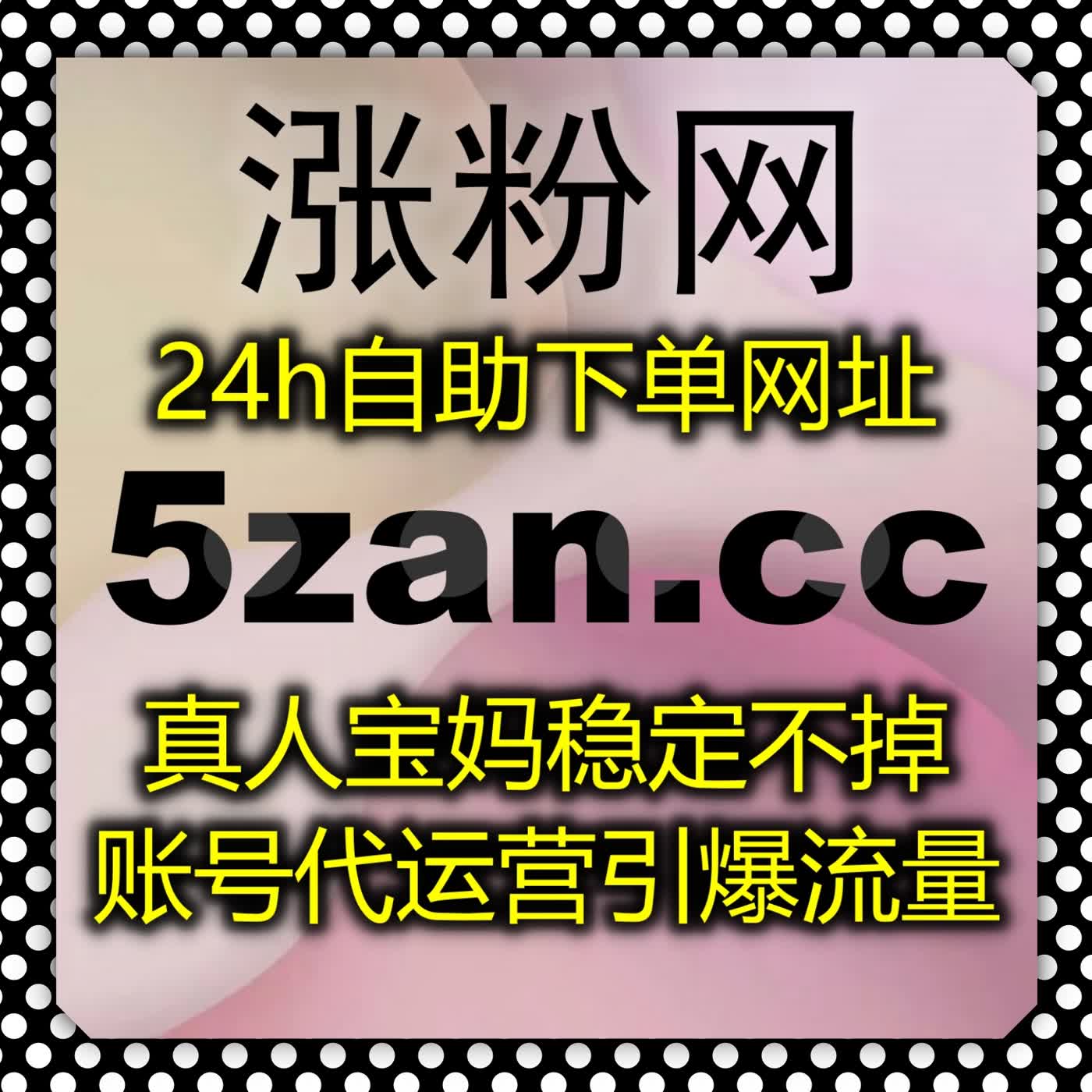 内容价值持续提升与平台协同发展背景下运营策略优化与增长路径研究 episode artwork