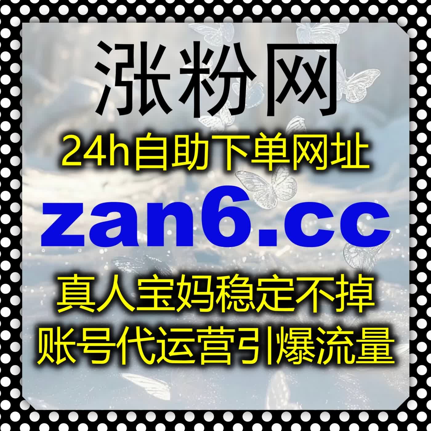 拉升央视直播人气与直播数据,自动化平台保障线上活动热度全程在线