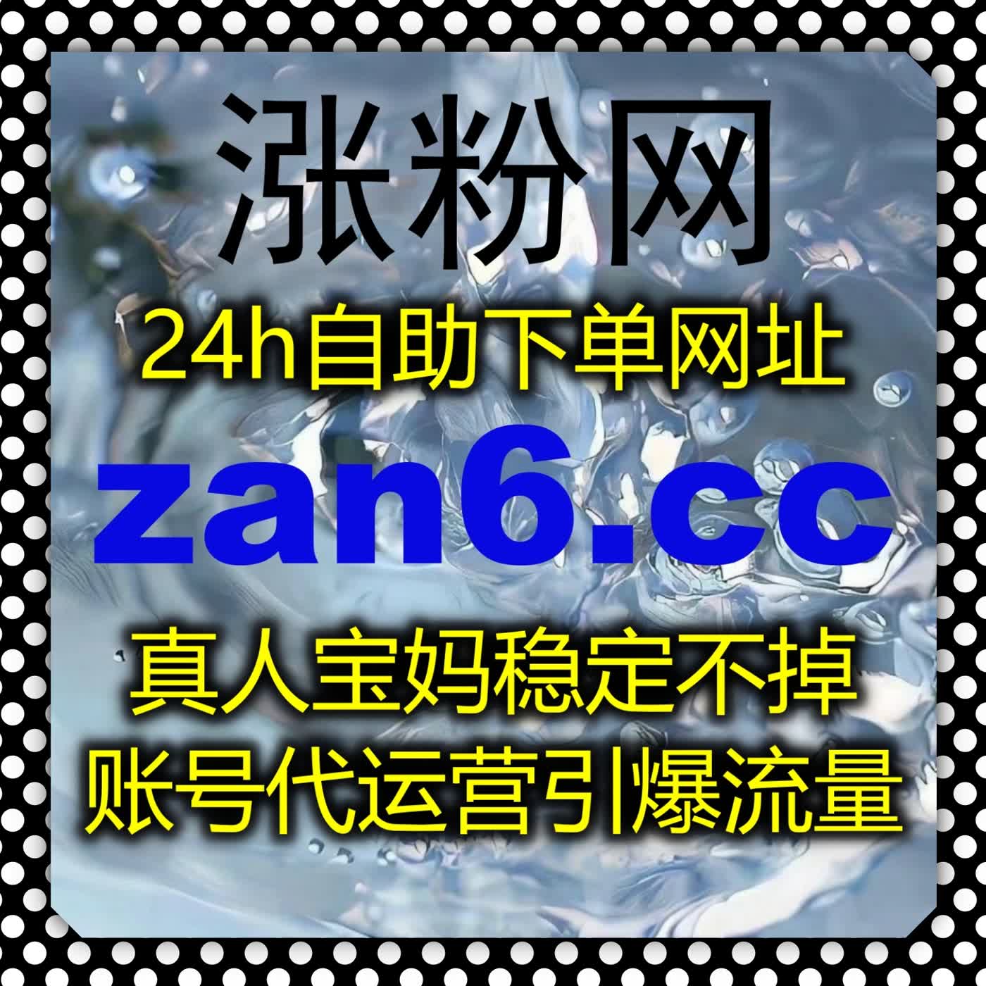 优化 B 站哔哩粉与视频评论,流量提升小技巧帮新手 UP 主快速起步成长