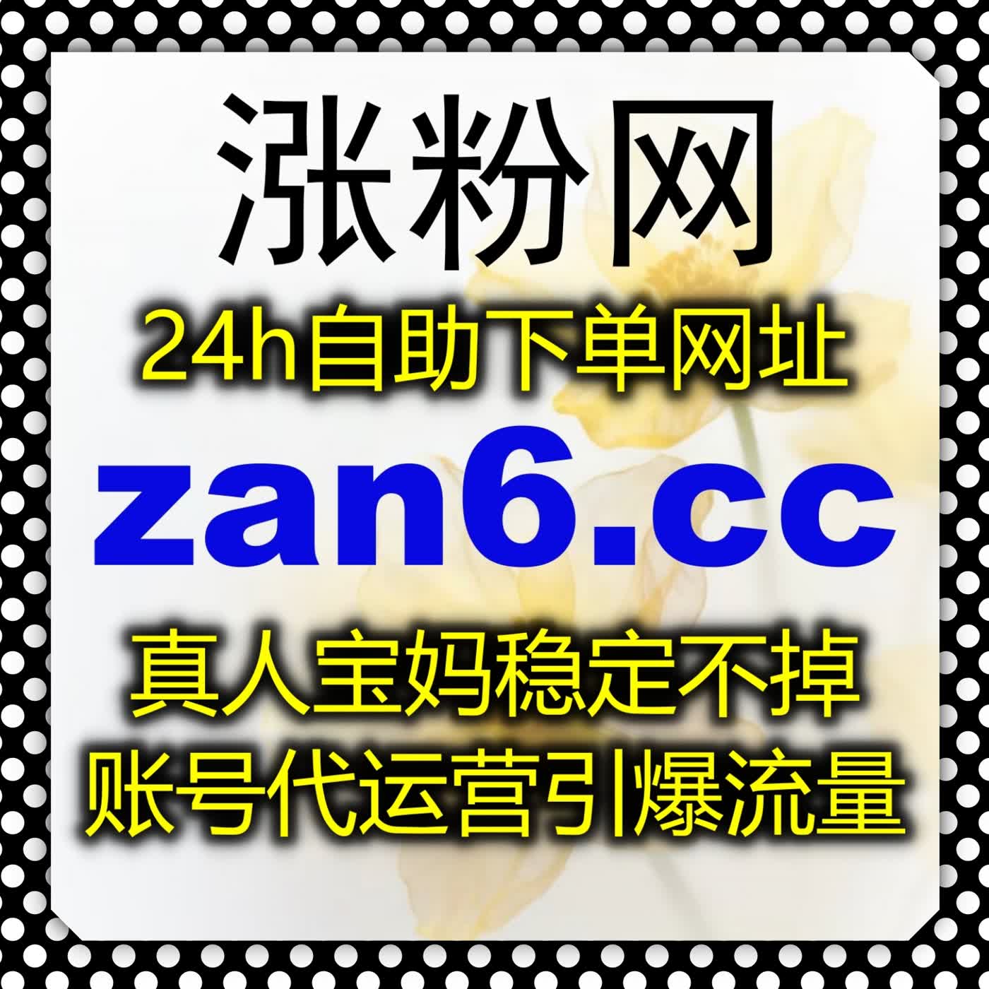 升级微博真机业务与互动数,在线全自动下单赋能品牌营销全流程运作