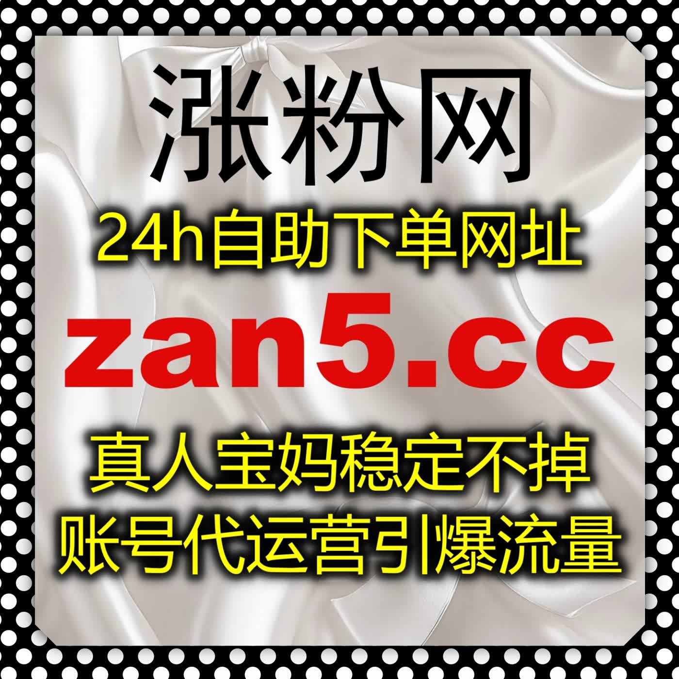 打理抖音收藏与地区评论数据,在线全自动下单轻松搞定短视频日常运维