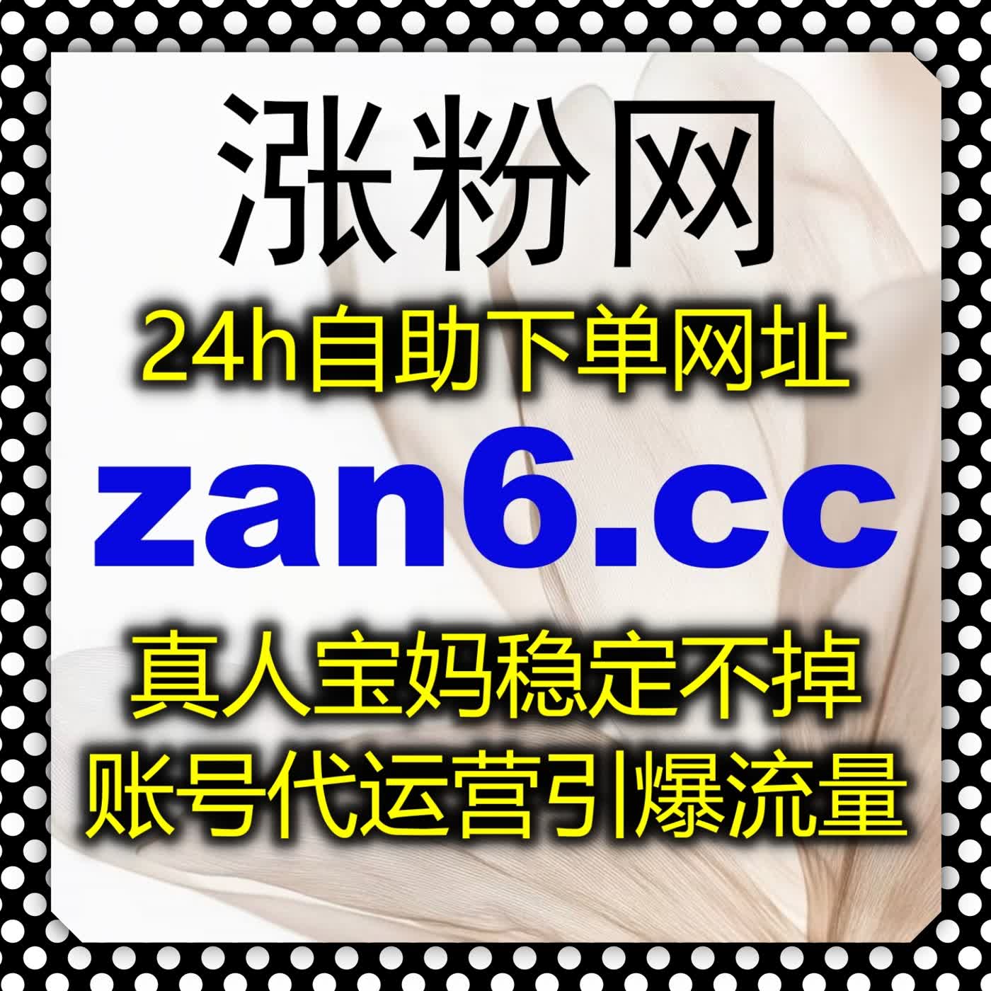 打理头条文章点赞与话题阅读,流量提升思路让图文内容收获更多关注度