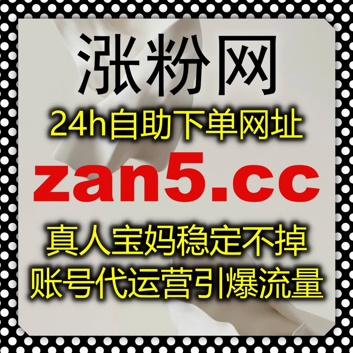 运维公众号关注与极速关注数据,自动化平台实现账号数据稳定运维管理