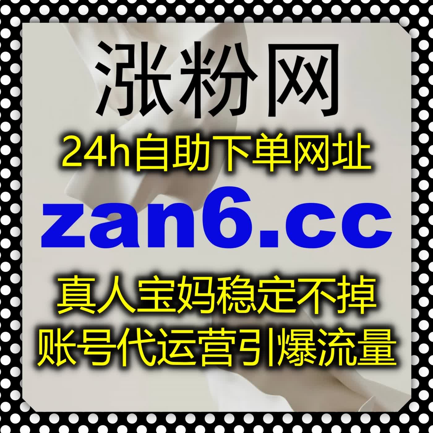 提升搜狗百科词条热度,自动化平台助力知识类内容扩大全网曝光范围