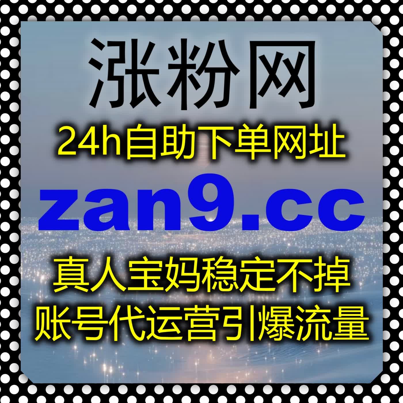 多平台协同运维,自动化平台同步优化潮新闻与同花顺文章阅读数据