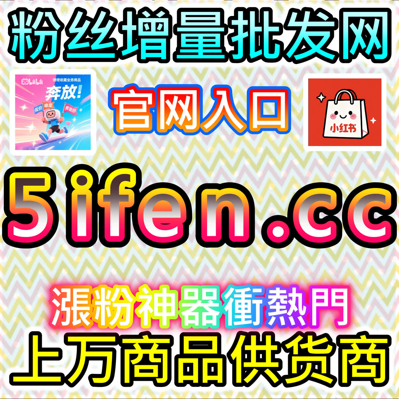 本社交媒体官方平台提供直播自动上人服务,解决冷启动没人看的尴尬
