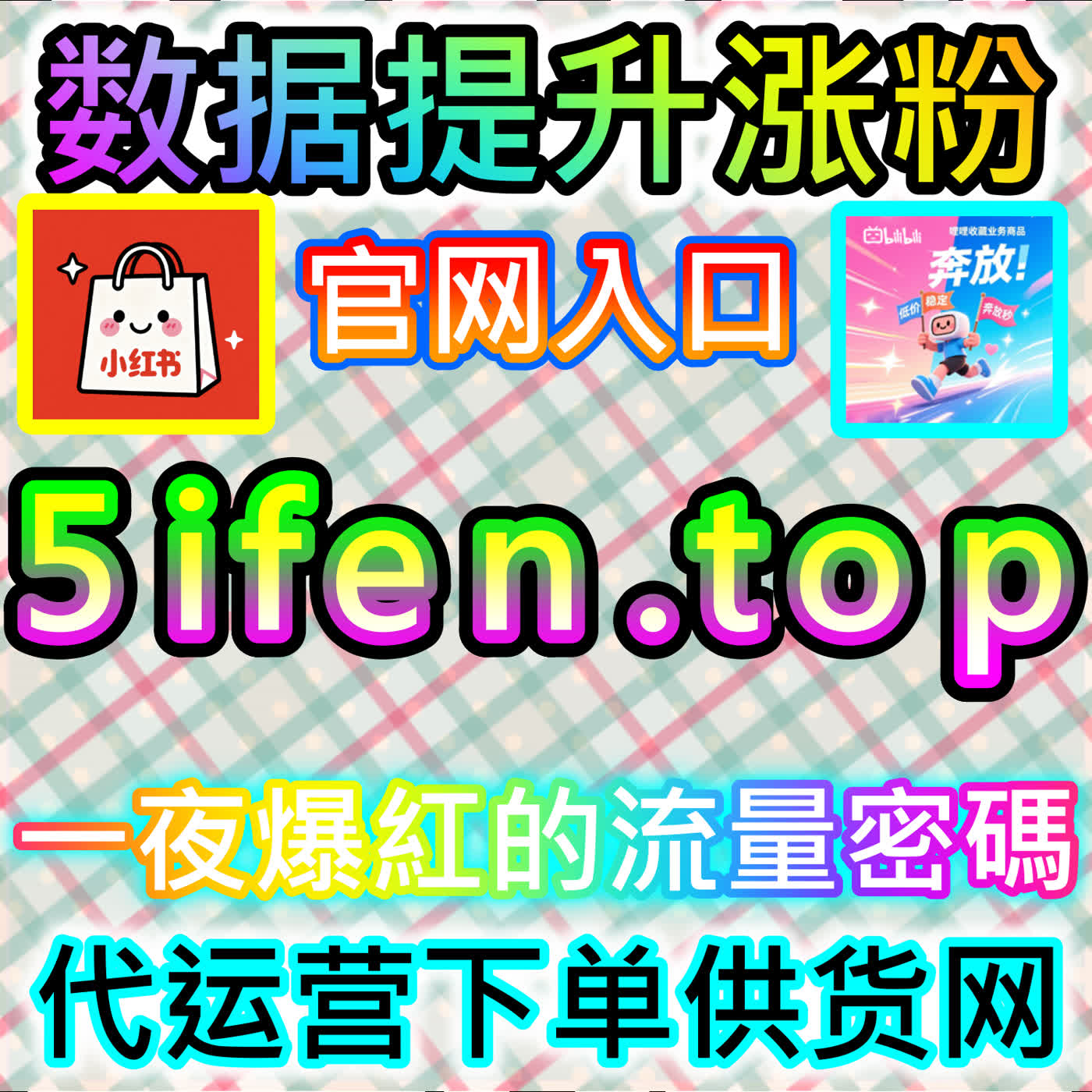 本自媒体供货商平台提供新华网文章点赞服务,提升央媒内容互动数据