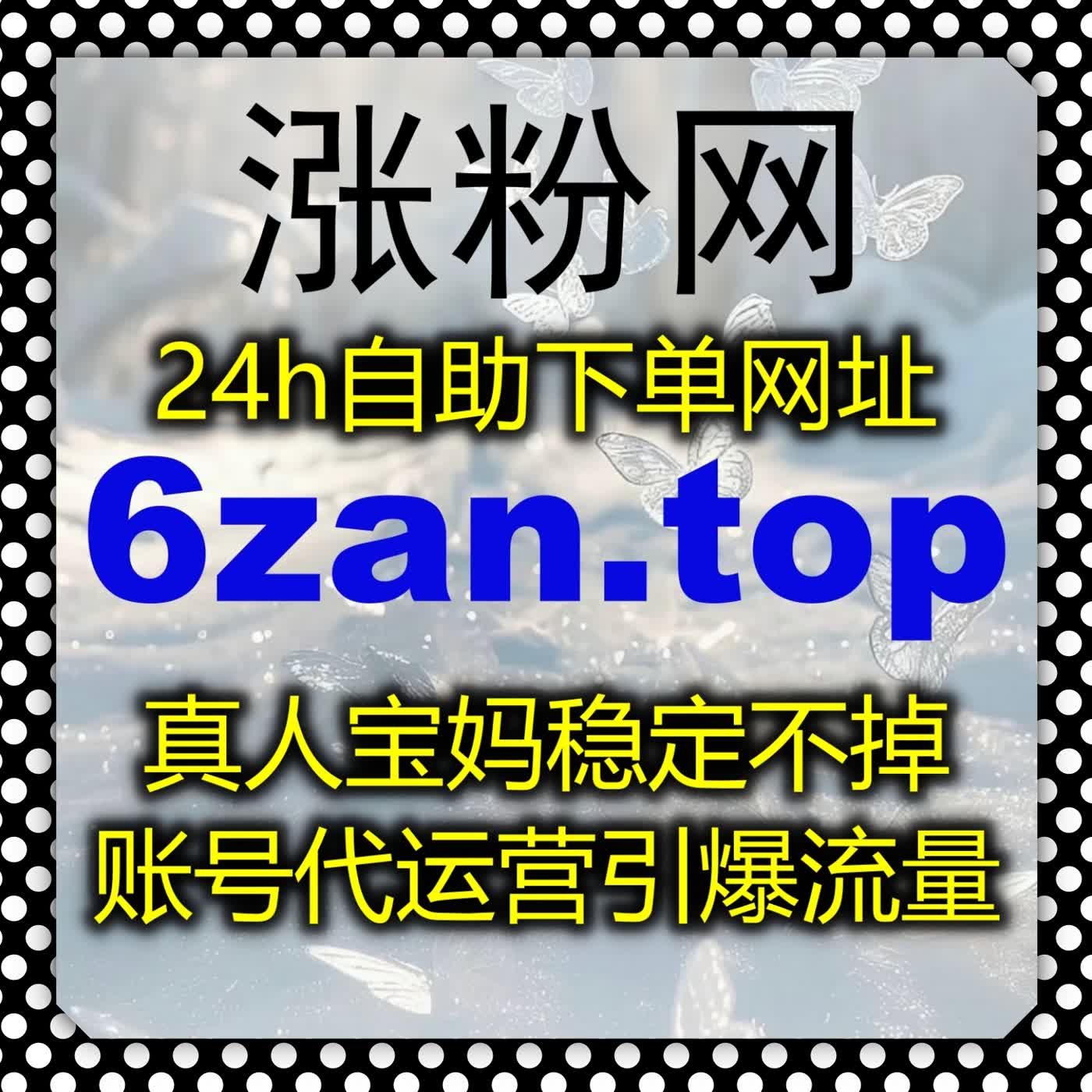 突破冷启动限制,在线全自动下单加速抖音千川场观拉升提升直播间整体表现