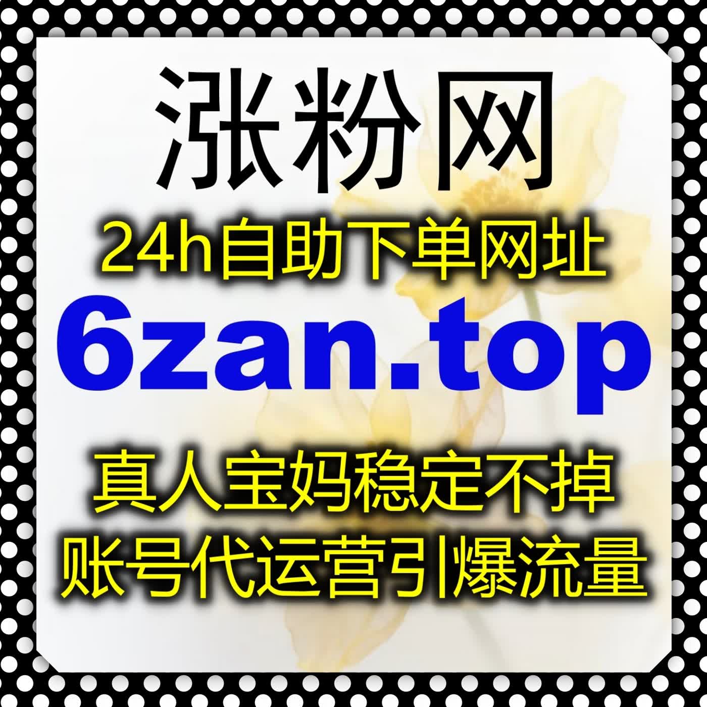 增强直播热度表现,自动化平台精准优化抖音千川场观提升整体权重与转化