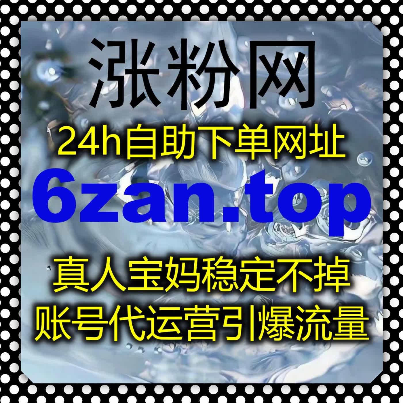 优化直播间互动氛围,自动化平台助力抖音千川场观稳步增长提升直播竞争力