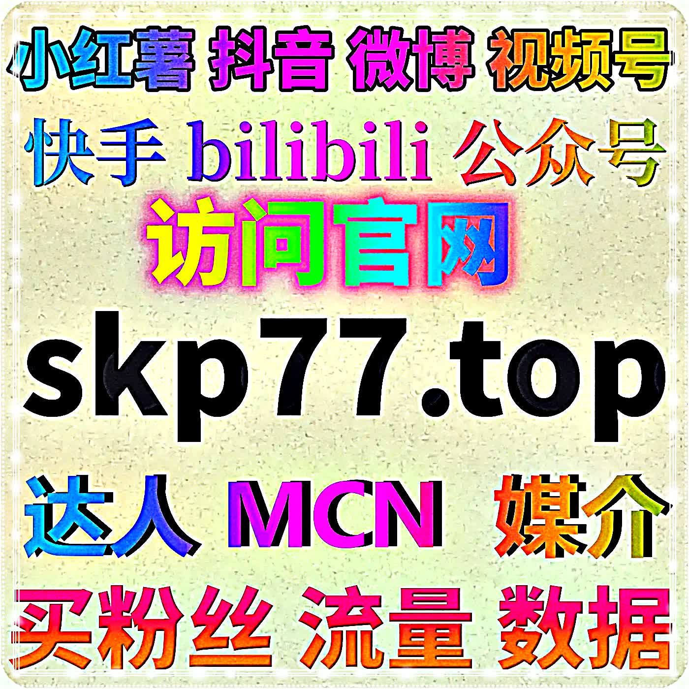 自动化平台统筹视频号直播间全套运营,助力粉丝自主点亮灯牌抬高榜单位次