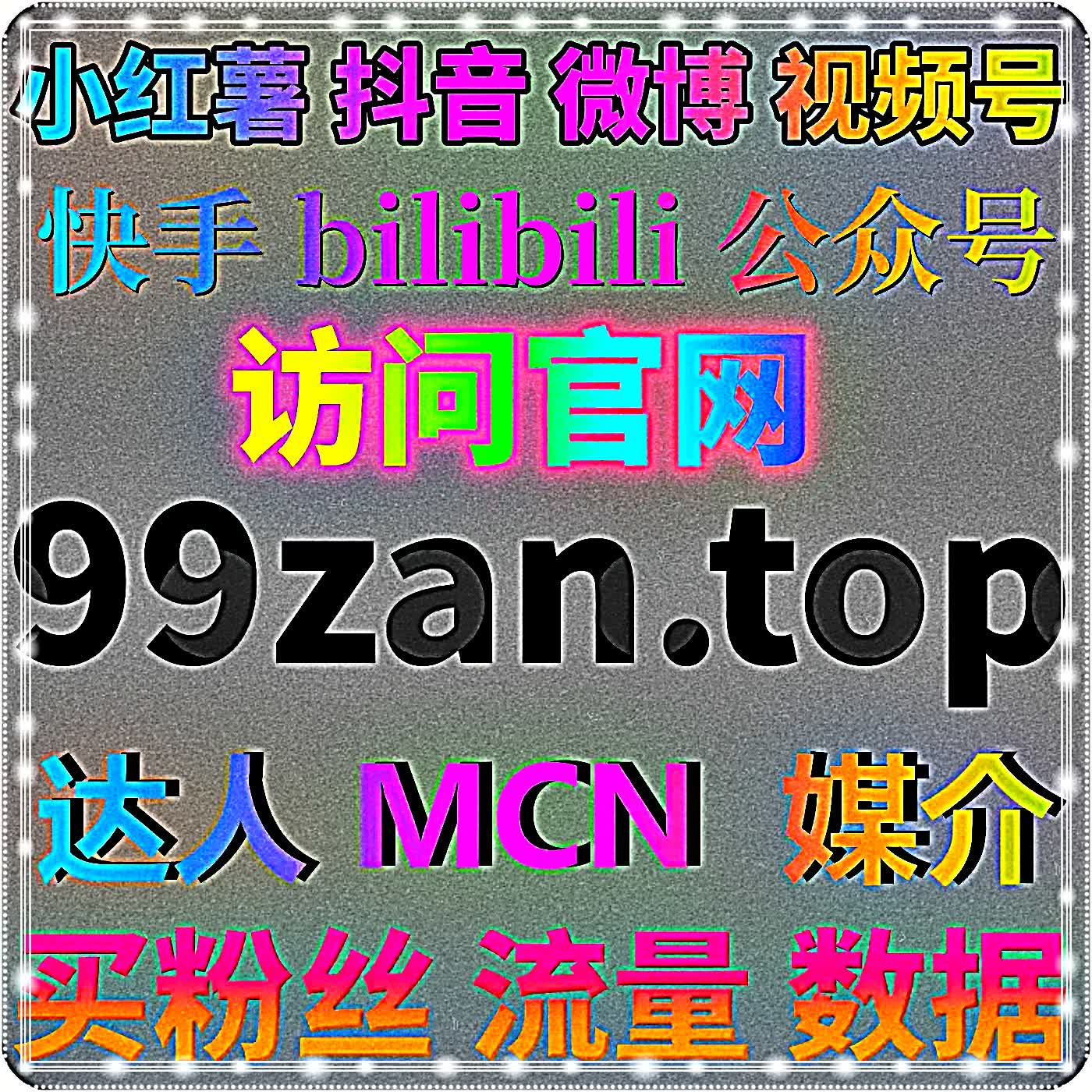 在线全自动下单选购直播讲解文稿优化资源,提升汽车之家直播间到场车友热度