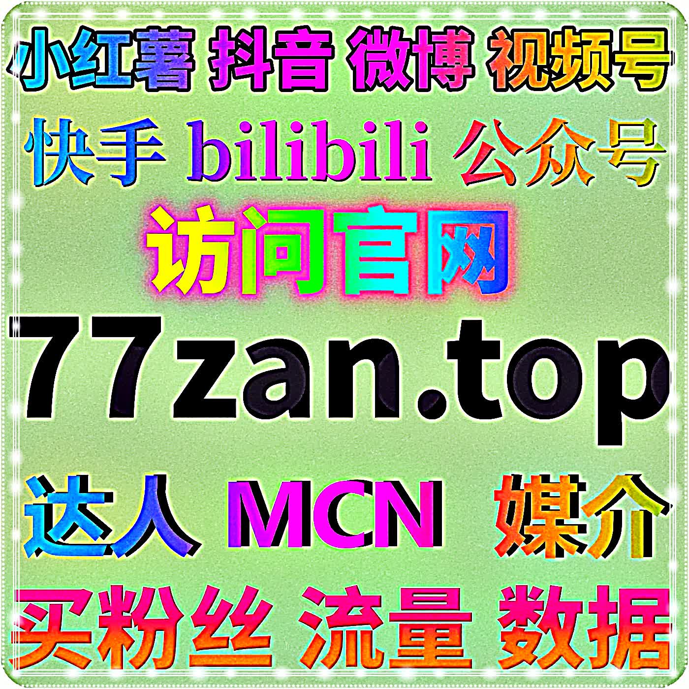 东方烟草报与点读读物优质资讯深耕稳步流量提升,锁定固定长期阅览受众