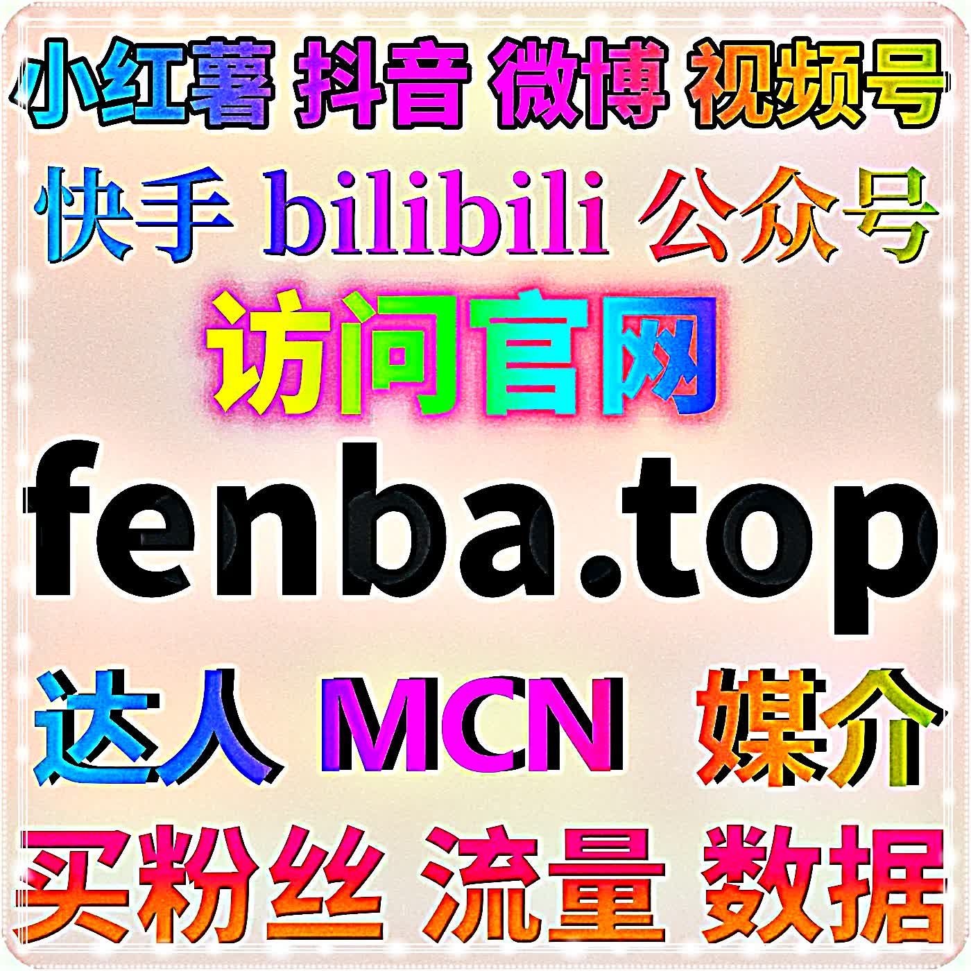 自动化平台简化百家号多形态内容管控,稳步增长百家收藏分享与粉丝规模