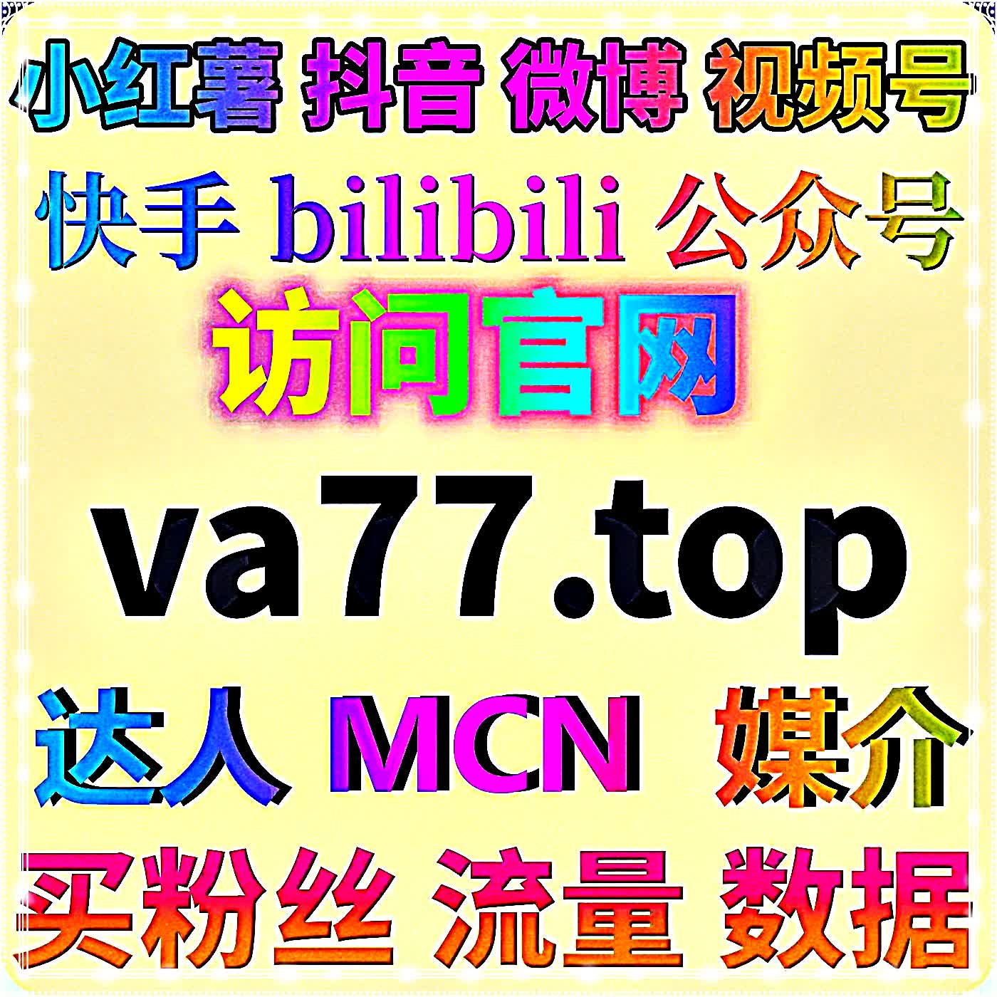 在线全自动下单选购直播讲解文稿优化服务，提升汽车之家直播间车友 episode artwork
