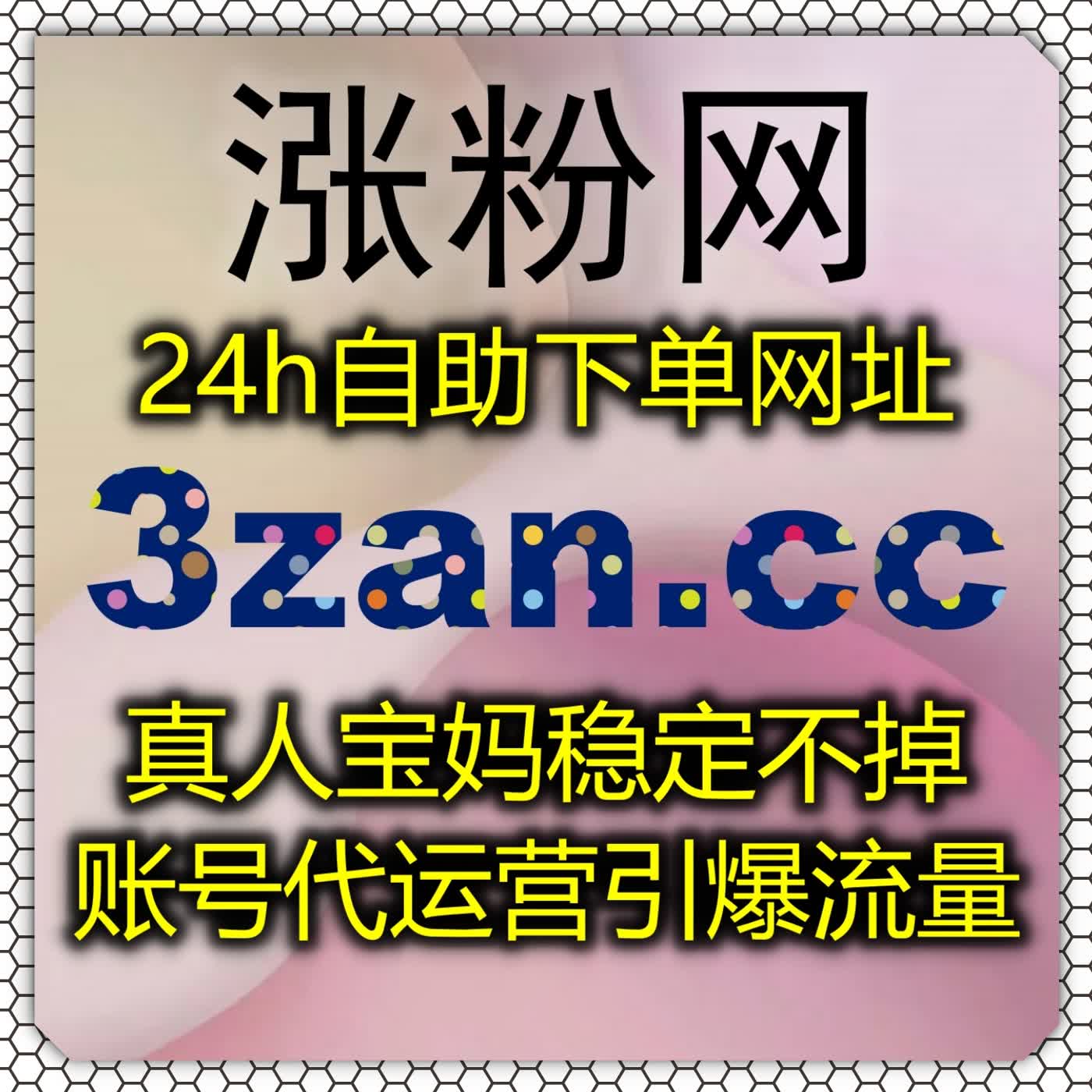 流量提升方案完善抖音直播专区数据，结合协议不上榜人气稳定直播表现​ episode artwork