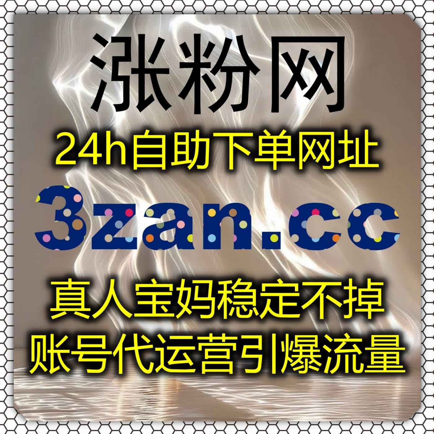 自动化平台优化小红书阅读曝光，结合红薯真人赞提升笔记热度与转化​ episode artwork