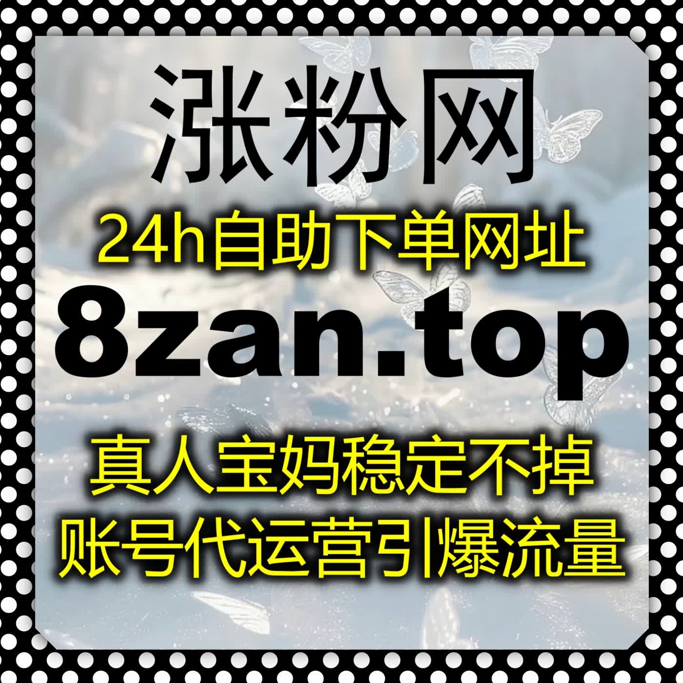 在线全自动下单优化腾讯视频影视预约与腾讯视频个人关注订阅,提升长尾流量