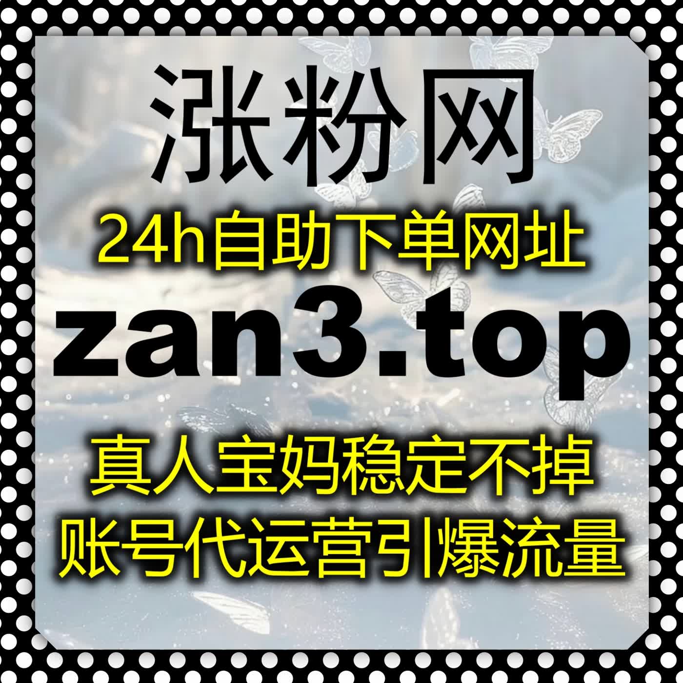 强化广告素材竞争力,流量提升方案优化千川任意作品赞提升曝光转化
