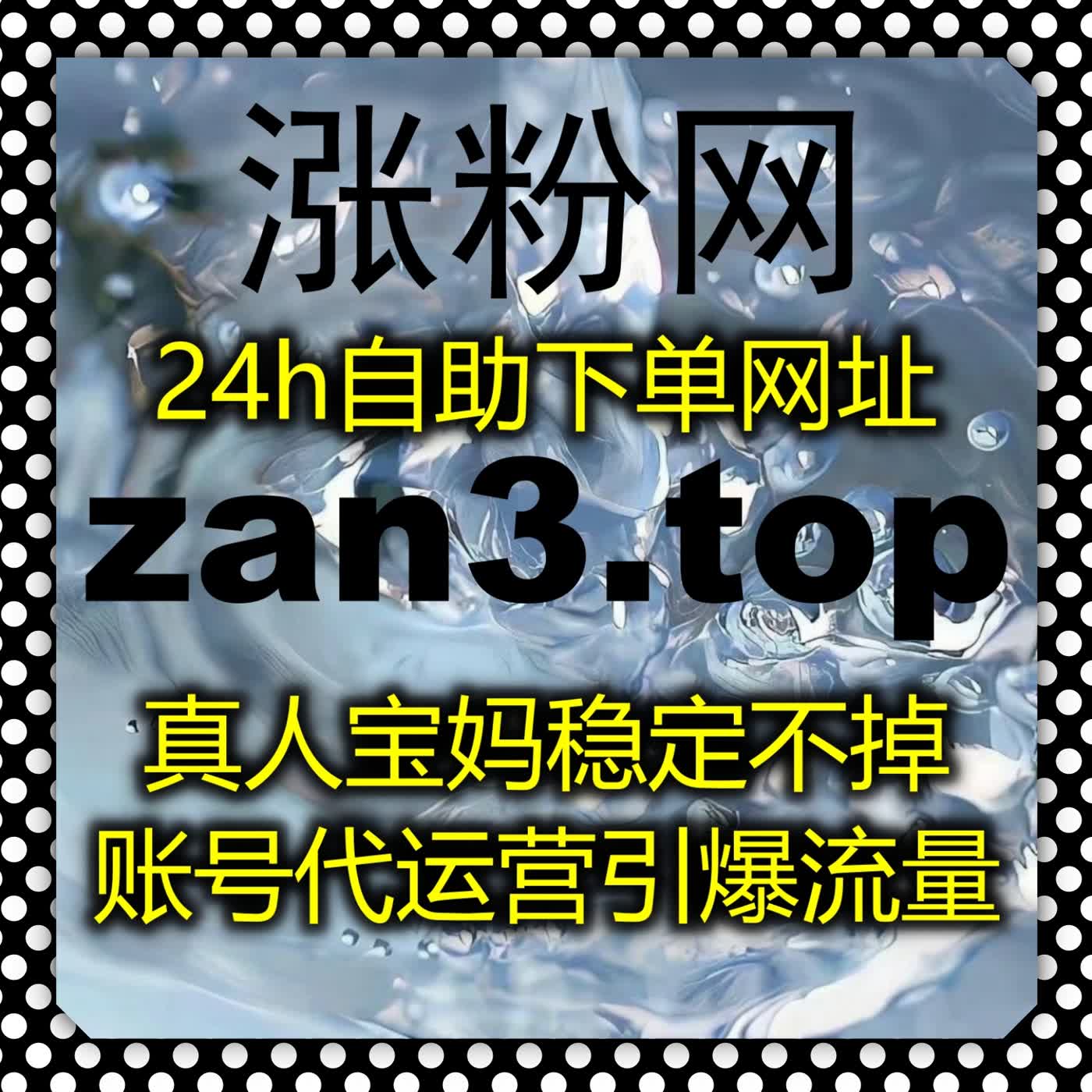 突破直播流量瓶颈,流量提升方式夯实快手场观打造稳定直播流量池