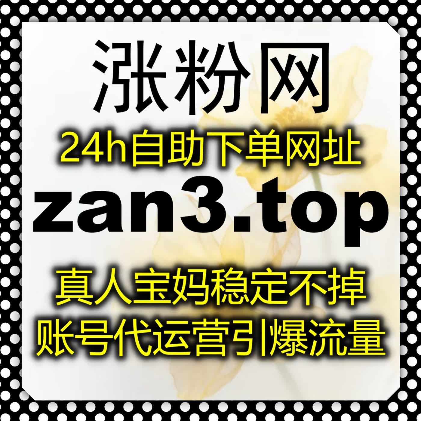 挖掘垂类流量潜力,自动化平台优化懂车帝阅读播放放大内容传播效果