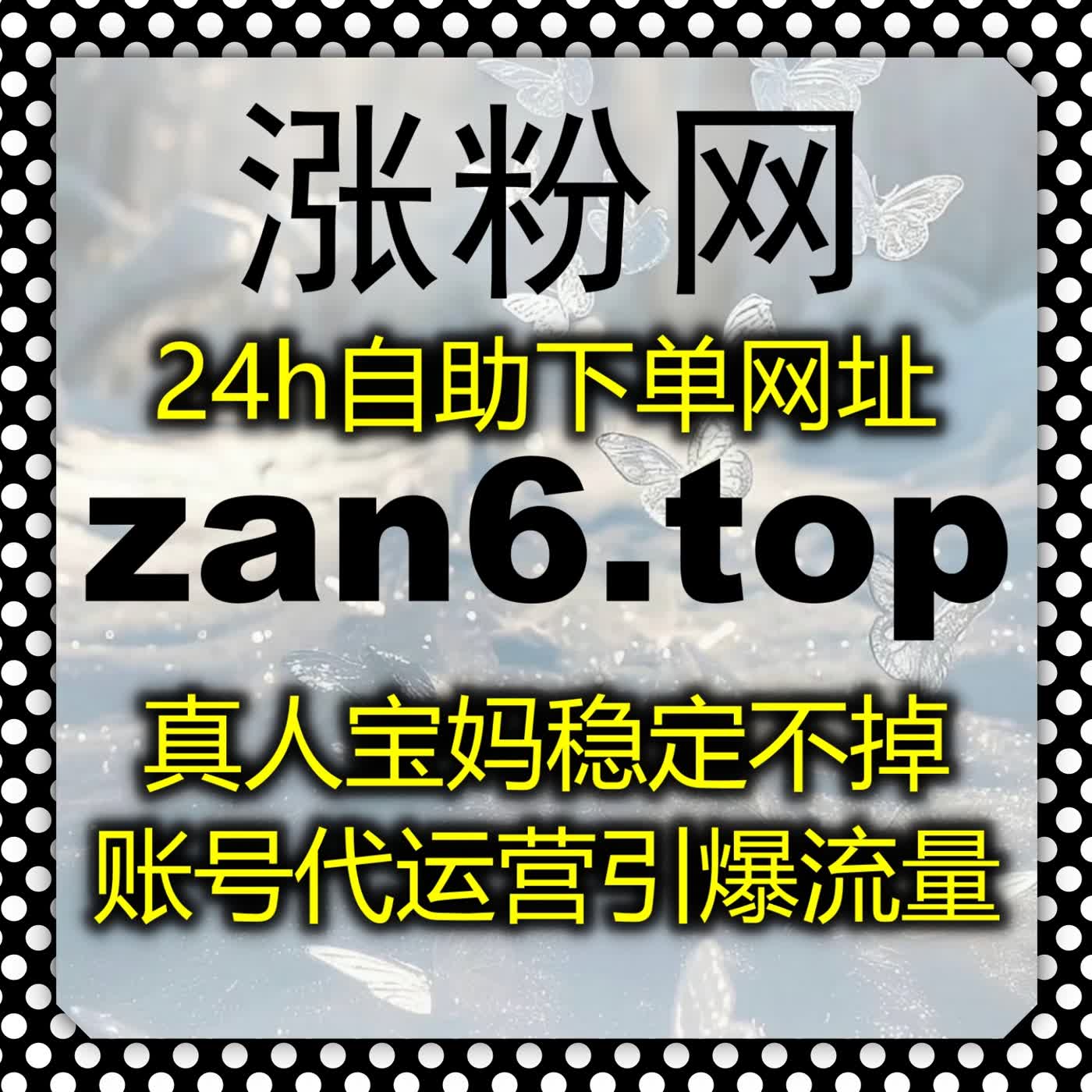 保障笔记合规运营,流量提升手段实现红薯小眼睛同步蒲公英后台数据