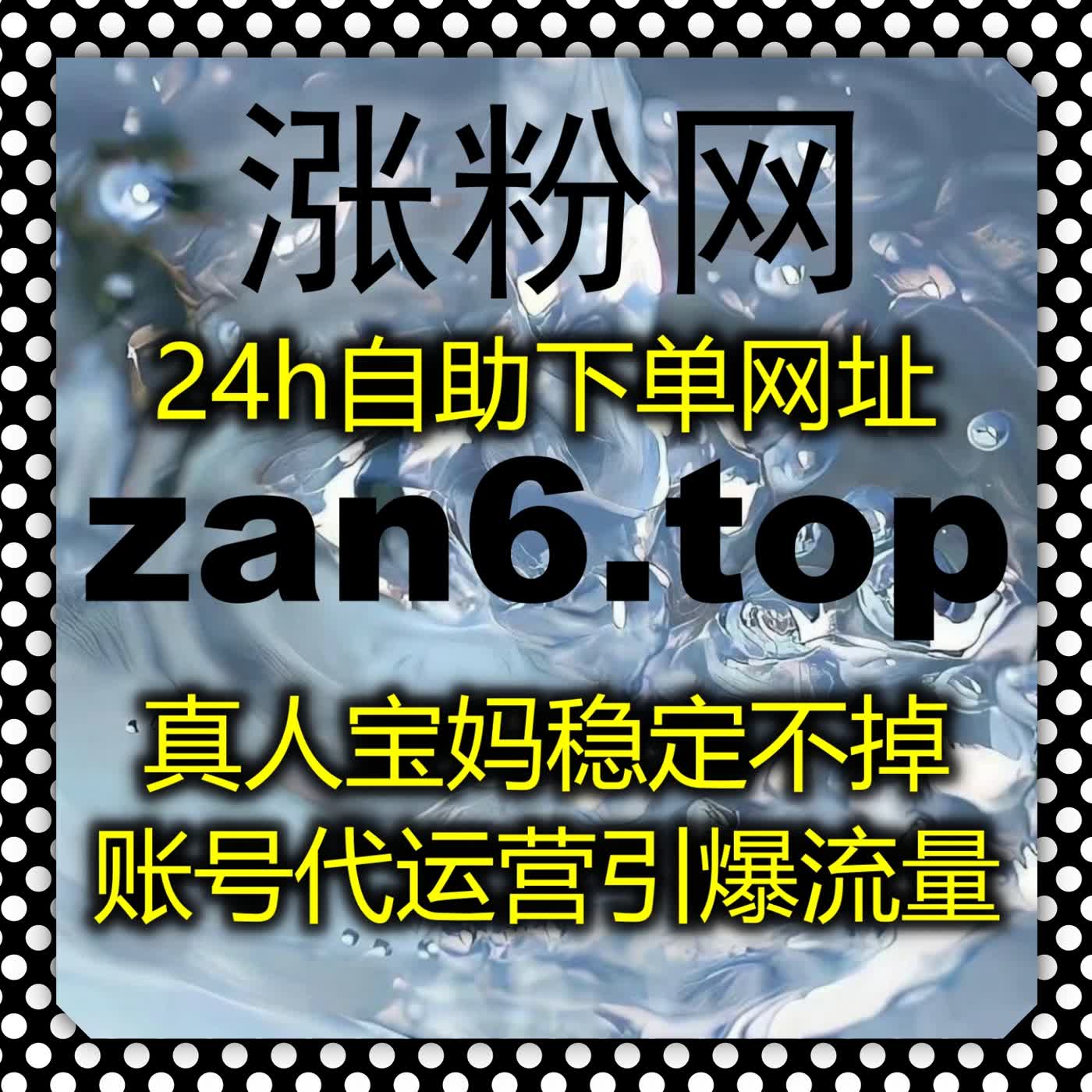强化话题互动能力,自动化平台提升微博话题互动量维持话题长效热度
