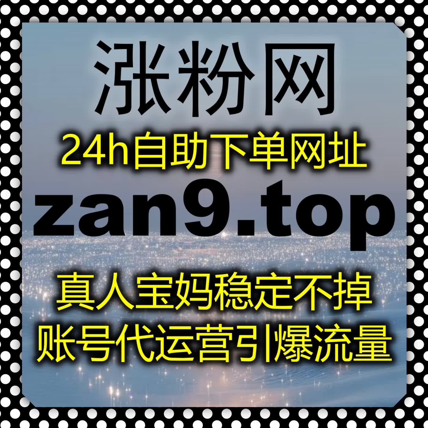 通过智能分发引擎结合自动化平台优化百咖号阅读播放提升内容热度