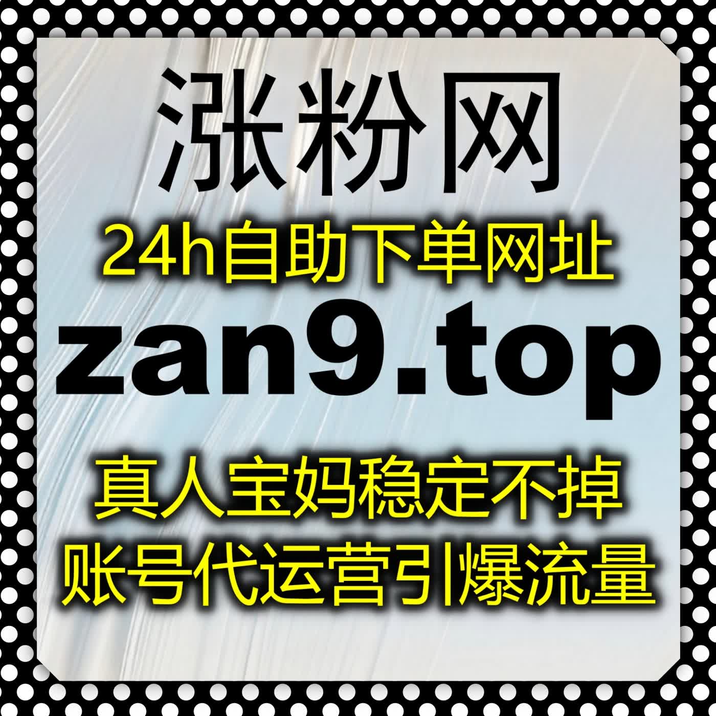 基于精准人群匹配实施流量提升方案优化新华财经文章阅读量增强权威