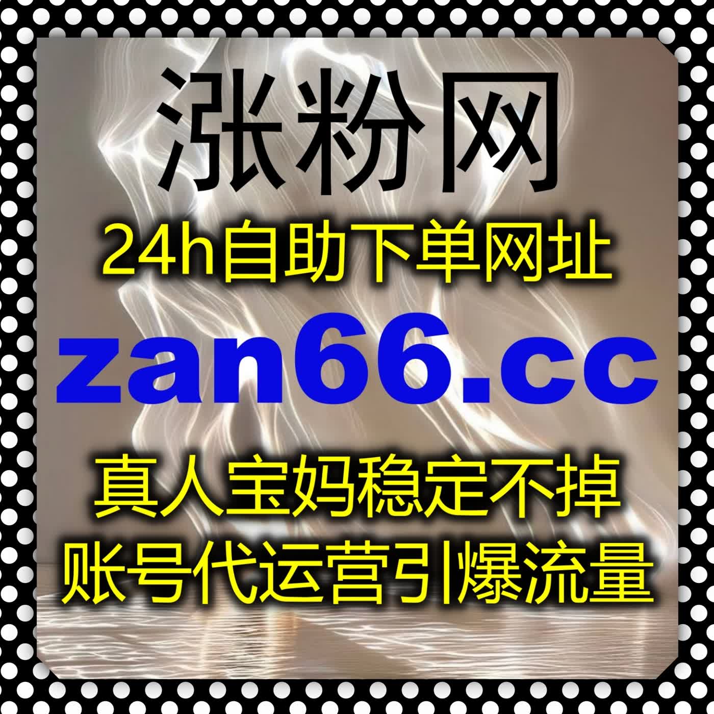 聚焦商单合作场景,在线全自动下单优化小红书笔记转发提升种草转化