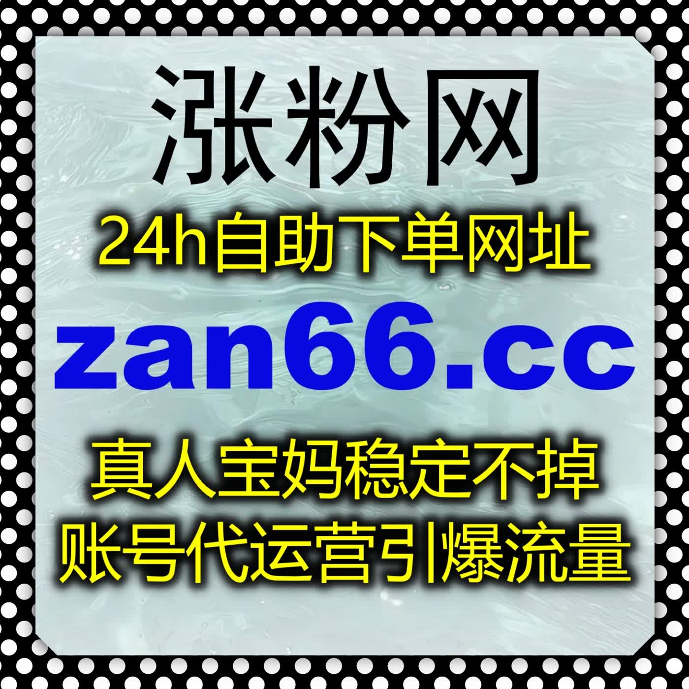 着眼账号长期发展,自动化平台维护微博超话签到筑牢圈层运营根基
