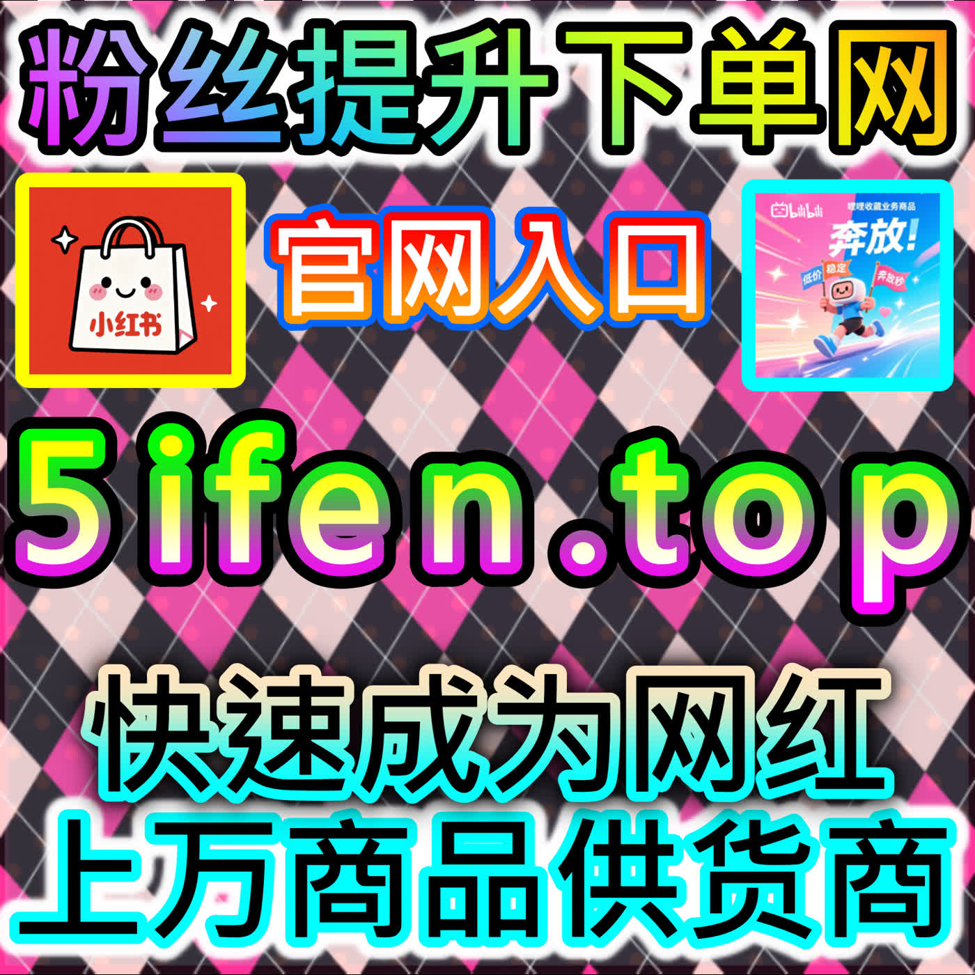 红薯关键词排名下沉怎么做?本社交媒体官方平台提供SEO优化,抢占搜索首位