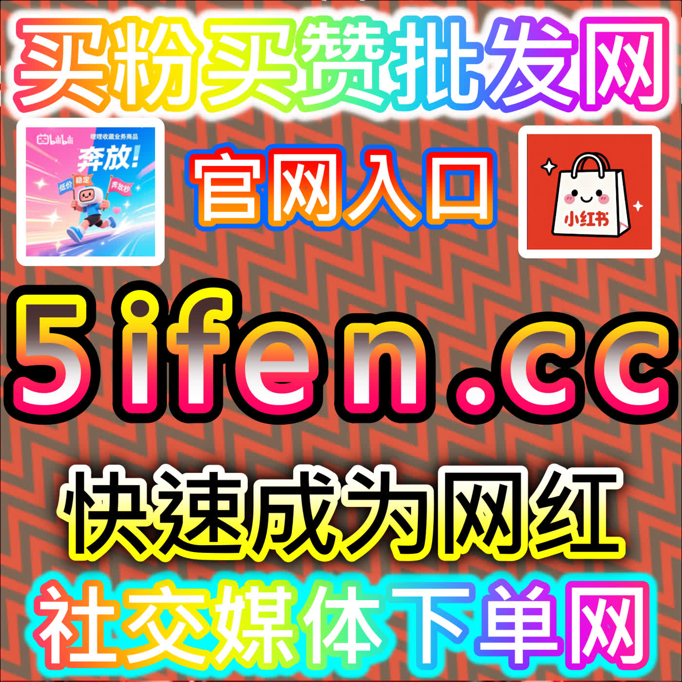 海尔众播人气不足?本自媒体供货商平台提供人气填充,家电直播更火爆
