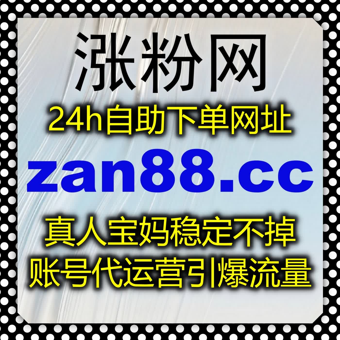 拓展品牌线上影响力,搭载自动化平台完善资讯与直播类运营数据表现