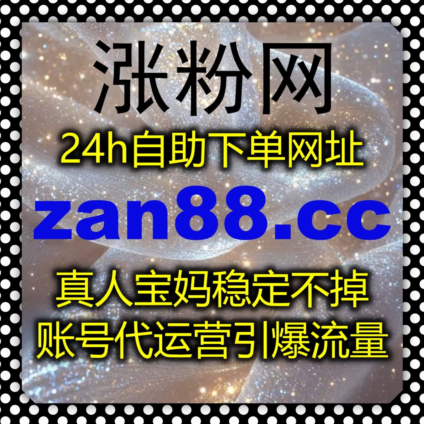 用心经营个人线上账号,借助自动化平台让每一份创作都收获更多关注