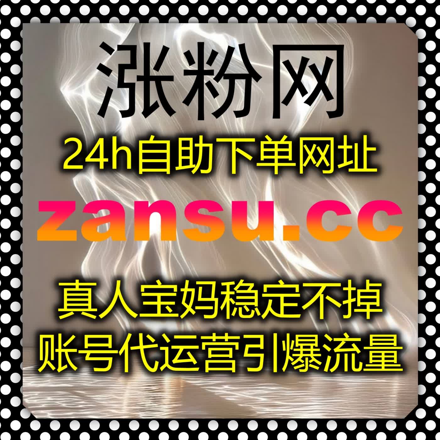 助力自媒体新人起步,依托自动化平台一站式搭建完善账号运营体系