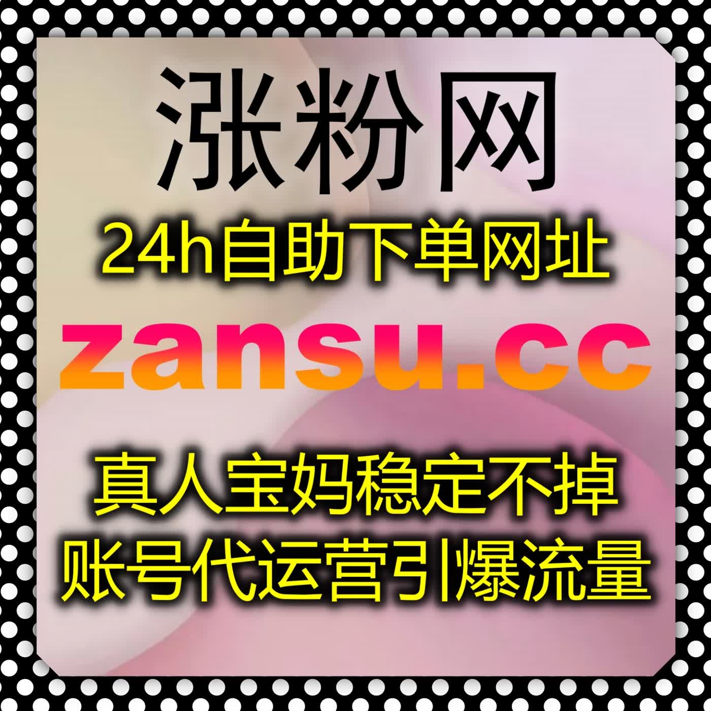 把握新媒体发展风口,专业服务助力流量提升放大内容传播覆盖面