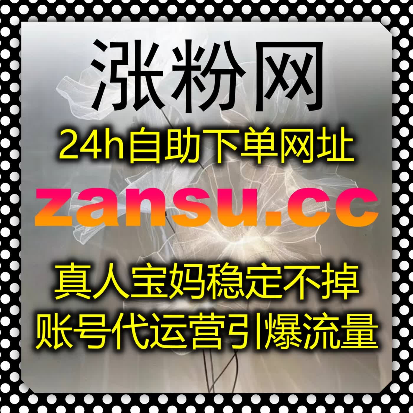 传授高效运营思路,巧用自动化平台帮助新手快速走出运营低效困境