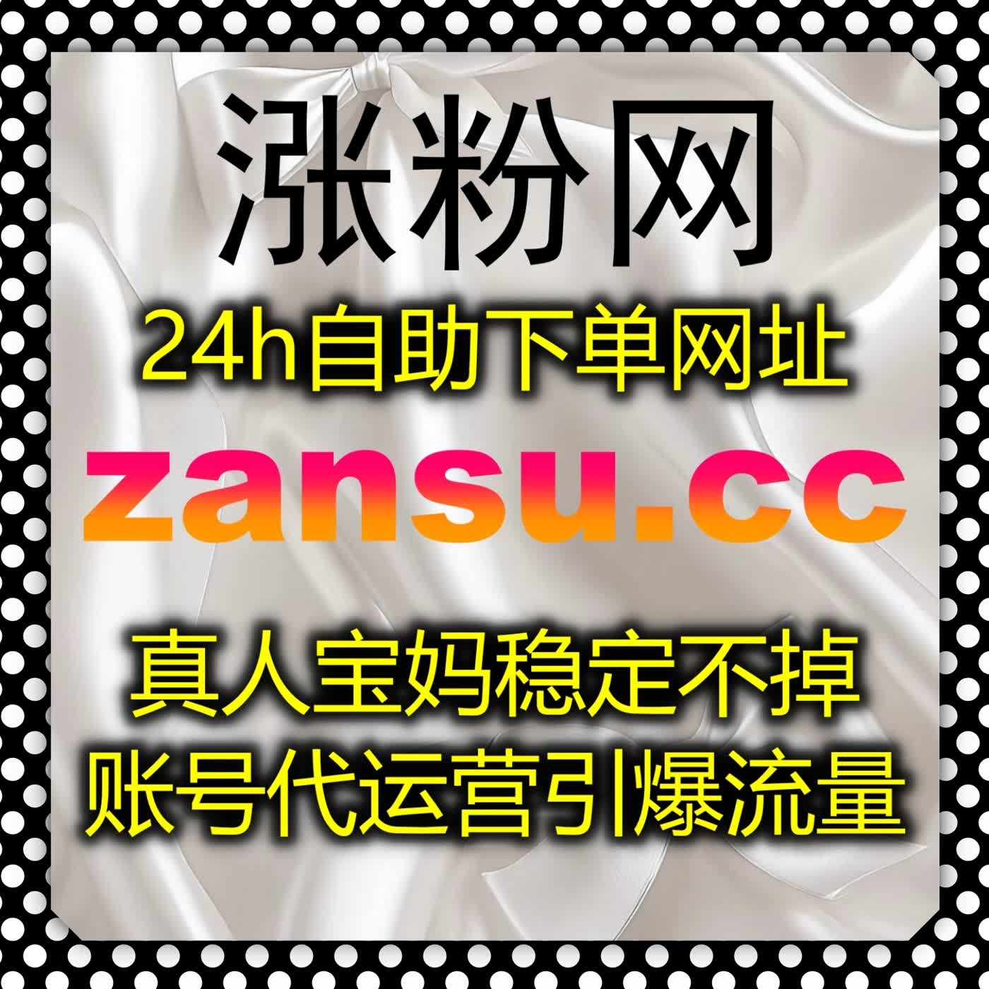 乐享内容创作日常,善用自动化平台告别繁琐操作轻松经营账号