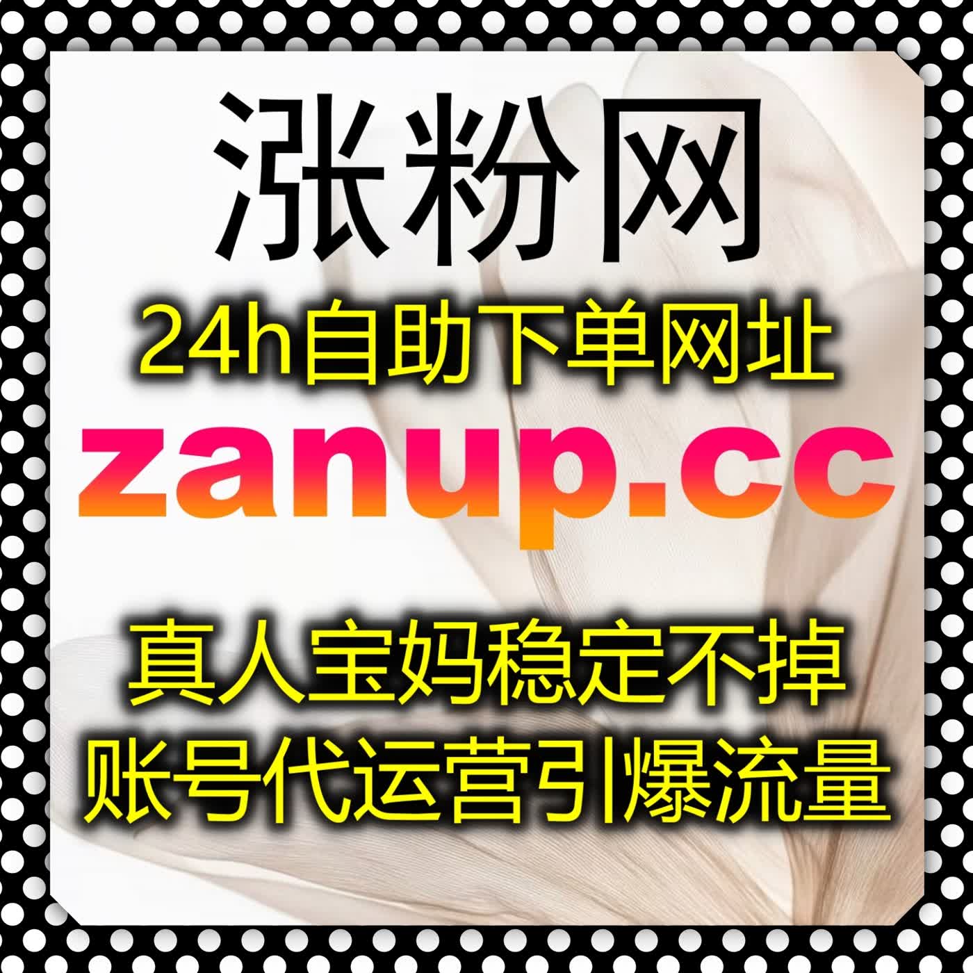 打造高品质内容矩阵,借助自动化平台维护账号优质互动生态环境