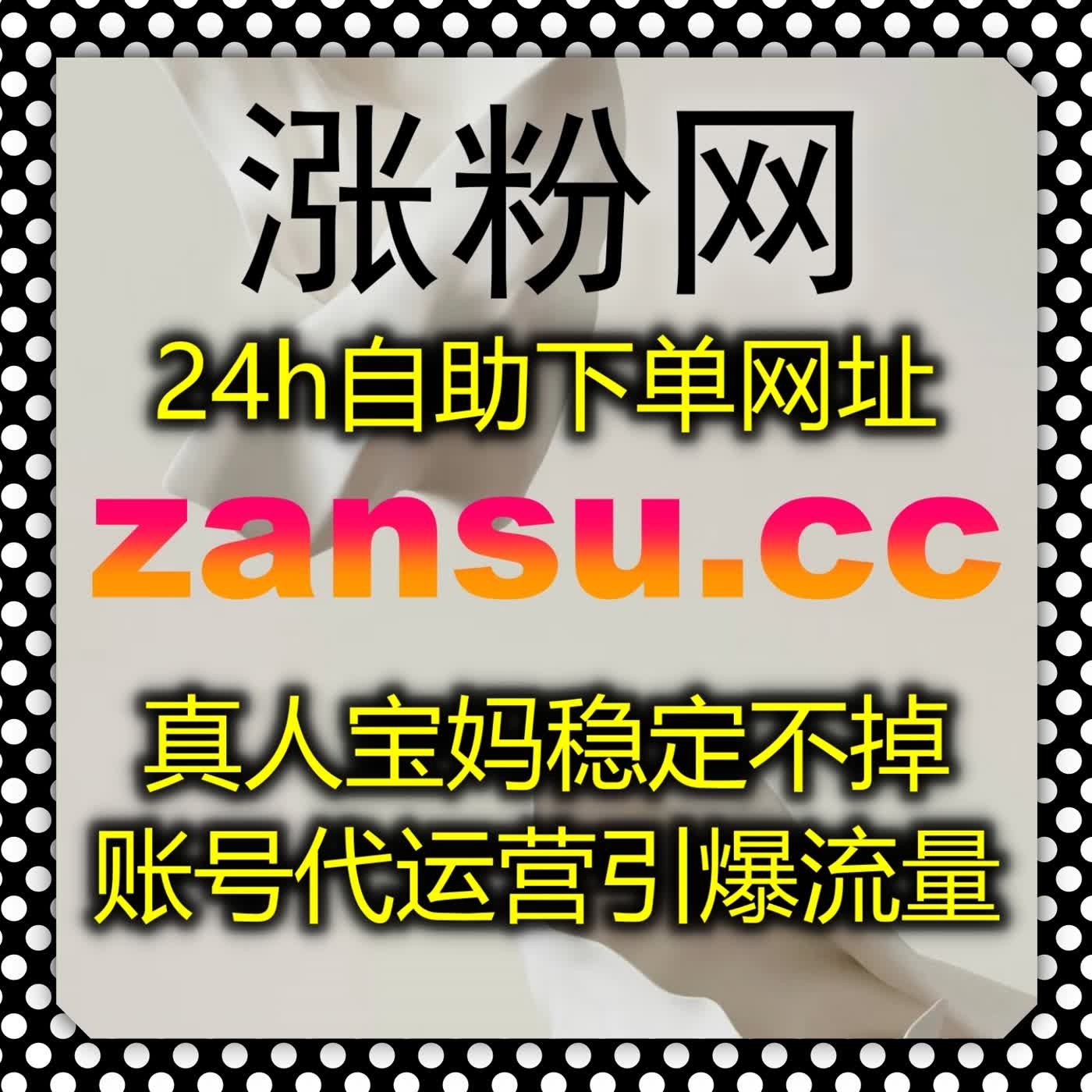 追求极速办公体验,选用在线全自动下单快速完成各类数据维护工作