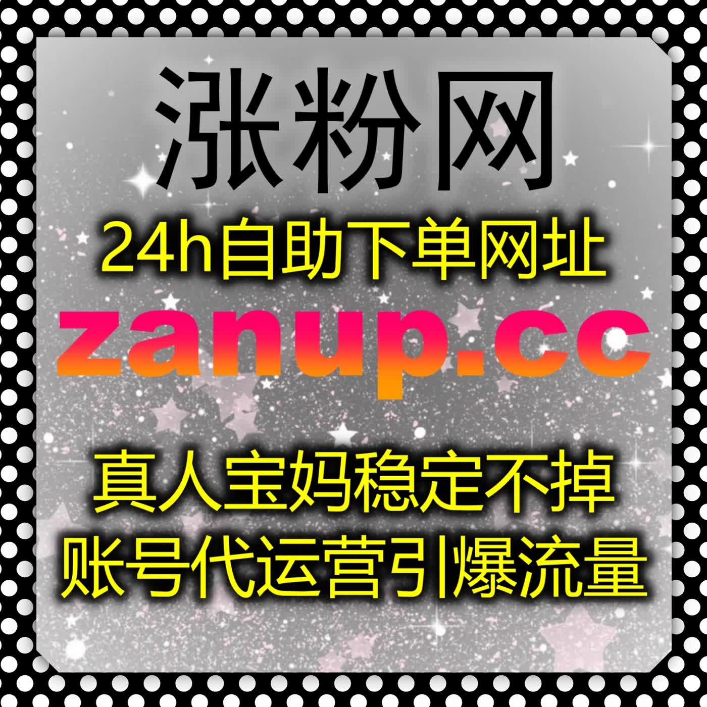 助力账号稳步进阶,专业运营工具加持流量提升解锁更多发展可能性