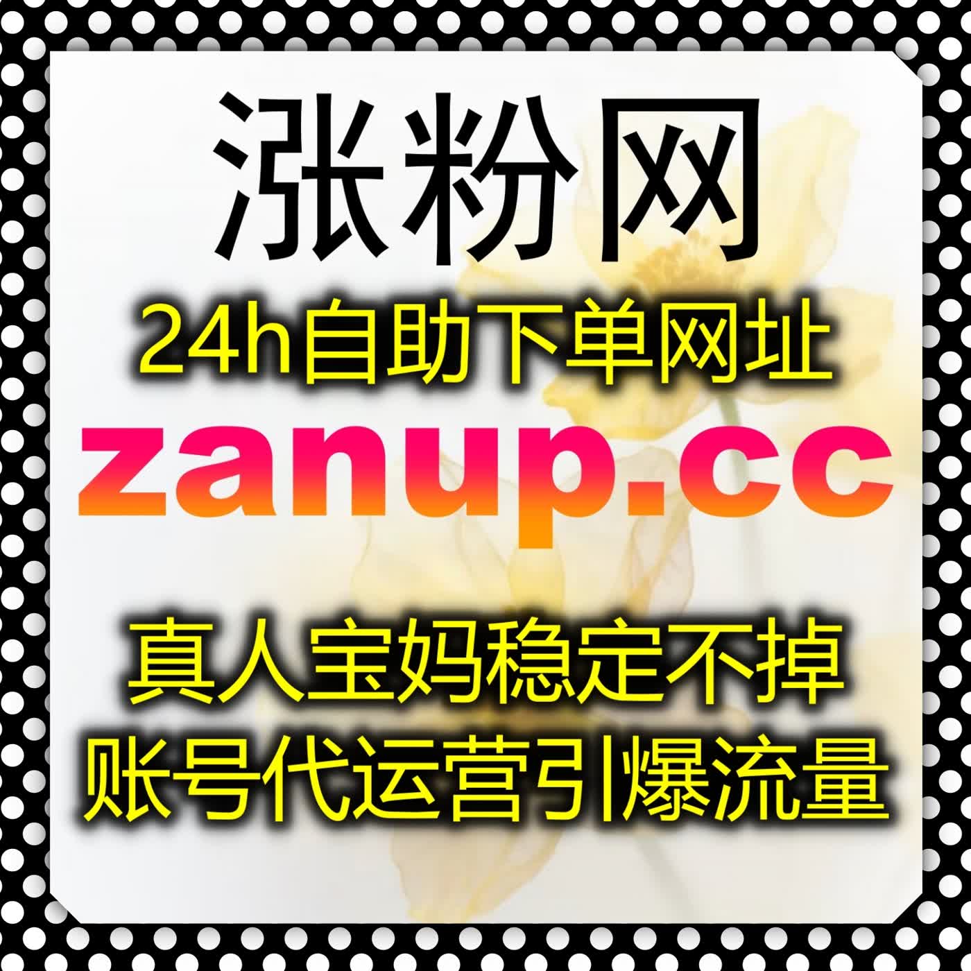 赋能官方内容推广,搭配自动化平台提升资讯与直播内容传播力度