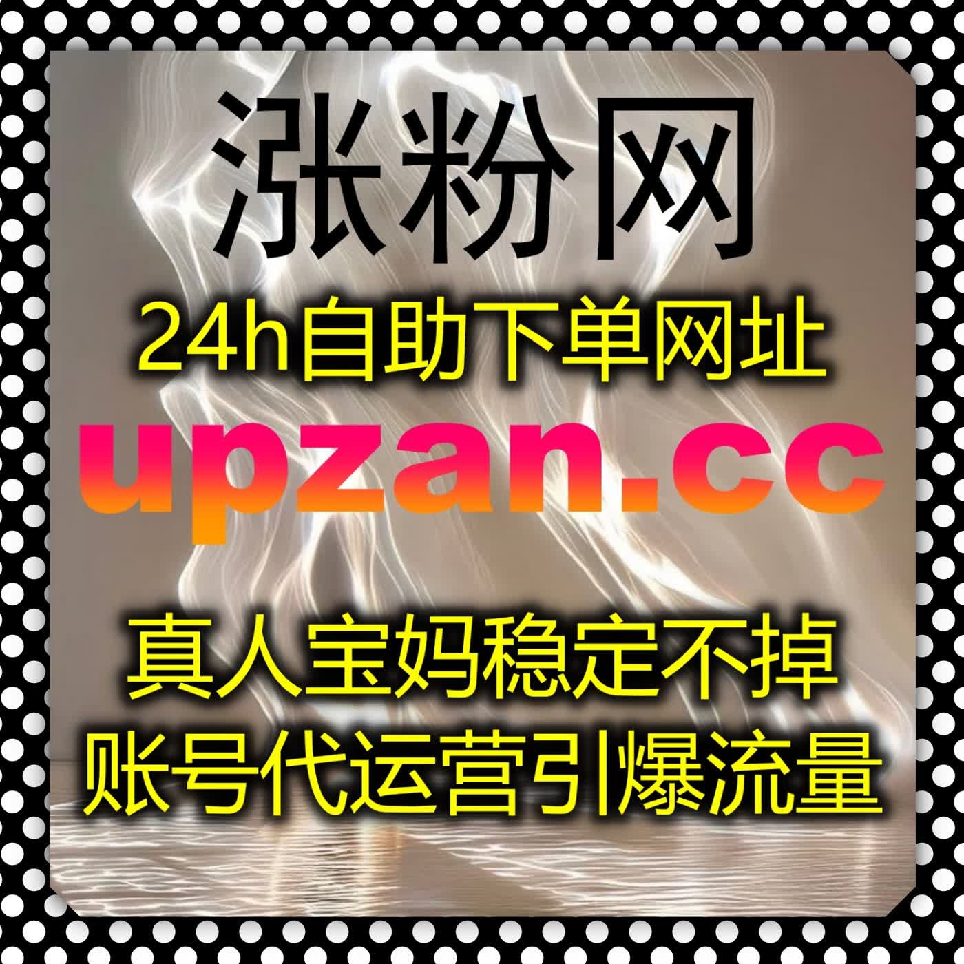 制定长效运营方案,依靠在线全自动下单统筹多平台内容数据运维工作