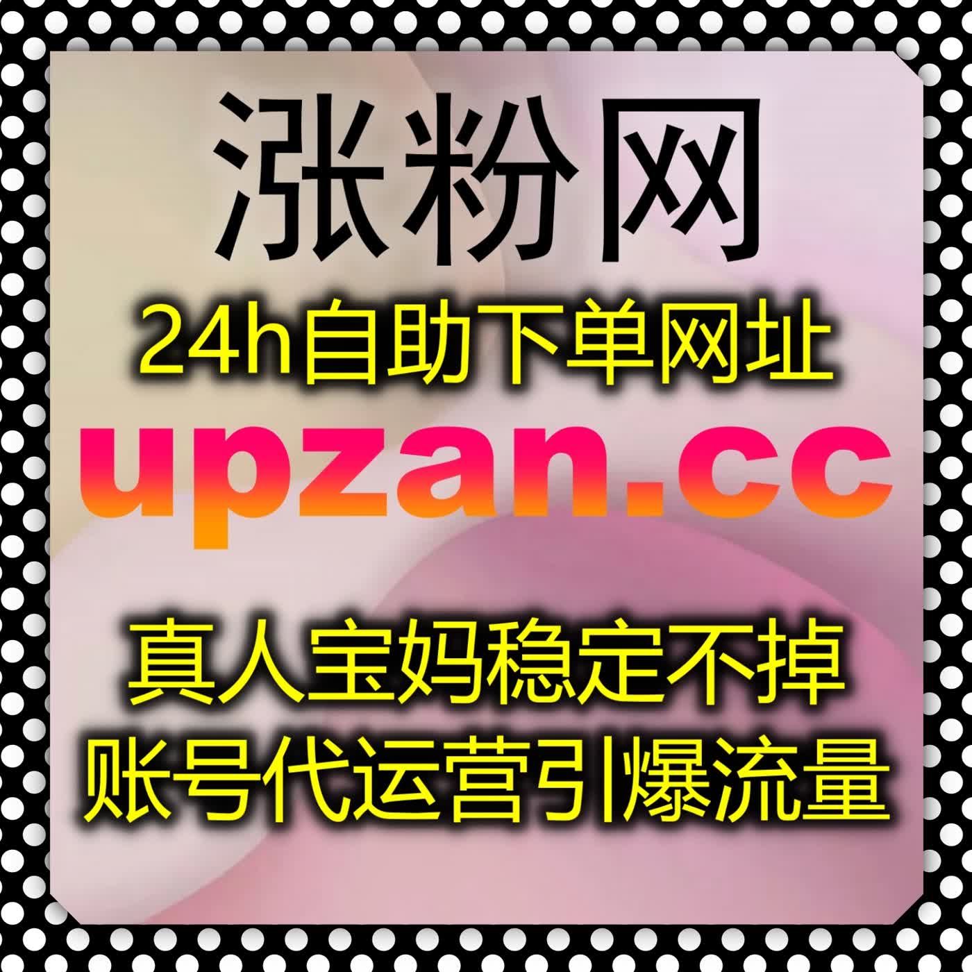 夯实品牌宣传根基,依托自动化平台强化多渠道内容传播影响力