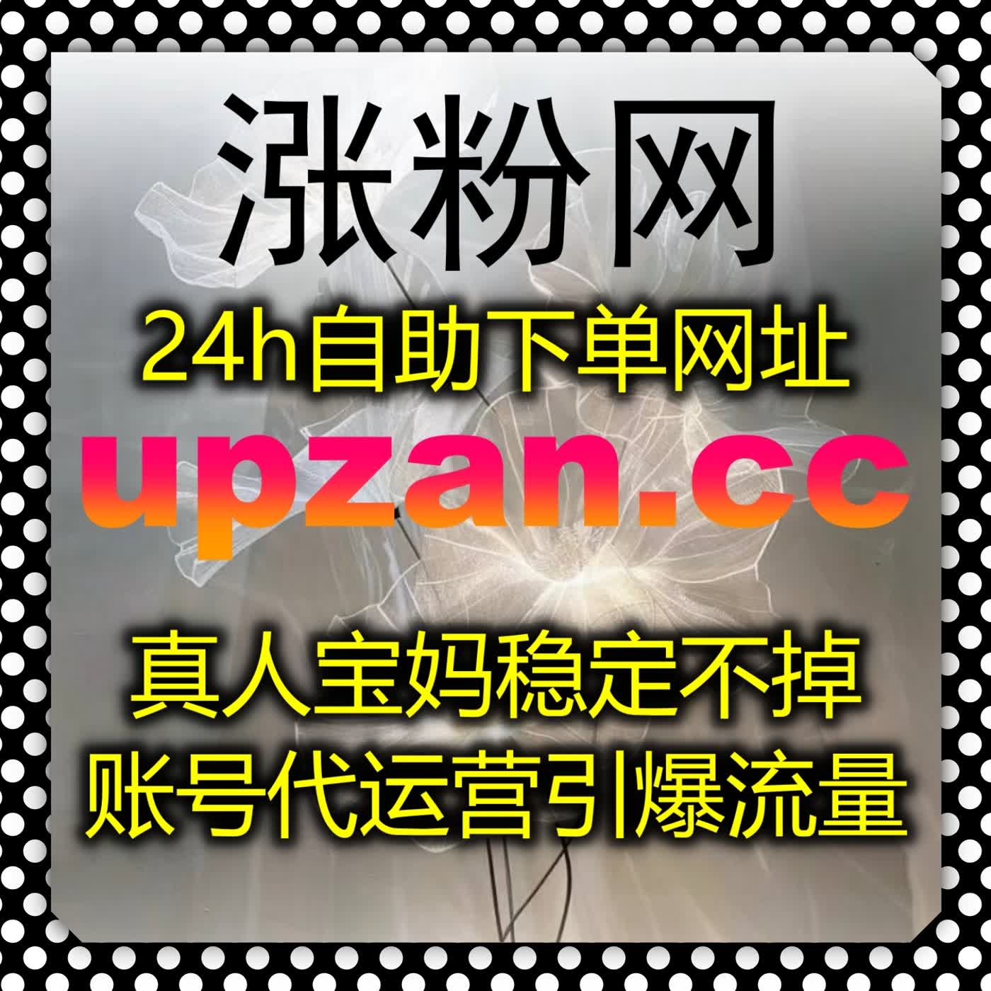 简化繁杂工作流程,借助在线全自动下单一站式处理多样互动任务