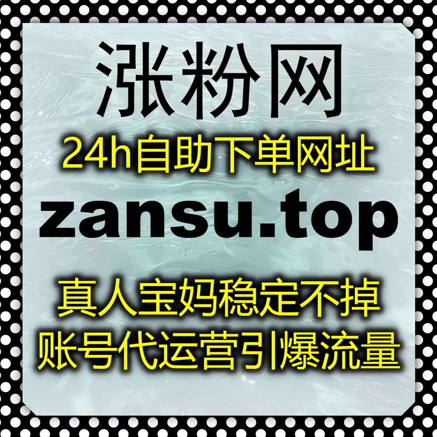 打造真实社交互动氛围,借助自动化平台完善微博全系真人数据运维