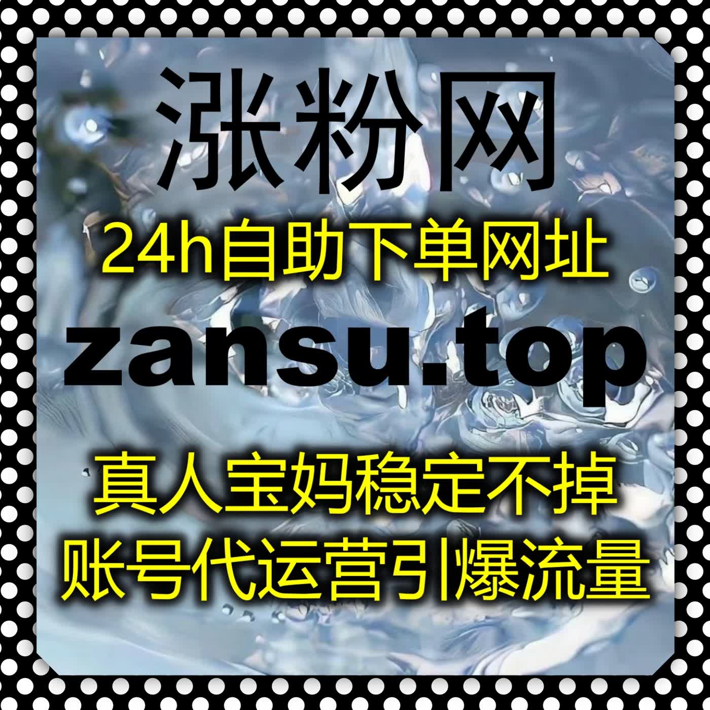 赋能地方资讯内容传播,选用在线全自动下单提升地方资讯平台阅览数据